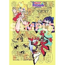 Amazon.co.jp: New PANTY & STOCKING with GARTERBELT スタッフ